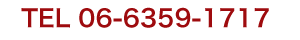 06-6357-1717